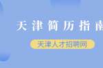 HR偏偏给不到期望薪资怎么办