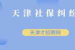 用人单位提出不续签的，要赔偿吗?