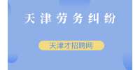 公司拖欠工资我应该怎么办