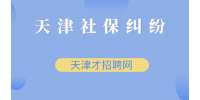 用人单位提出不续签的，要赔偿吗?