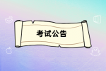 在职场保存这四样东西避免劳动纠纷！