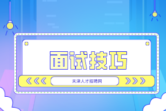资深面试官说：遇到这些这样答！