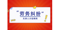 这种情况终止合同，公司需给你赔钱