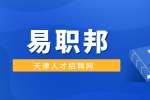 天津软件性能测试师求职信攻略