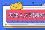 为什么建议天津中小企业入驻产业园区？