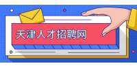 为什么建议天津中小企业入驻产业园区？