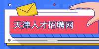 天津招聘活动策划师如何提升业务能力？