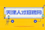 天津网络兼职都有哪些是又好玩又赚钱的