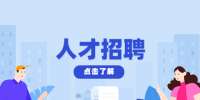 天津三甲医院护士待遇怎么样？