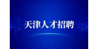 你一定要提高警惕的大学生兼职骗术