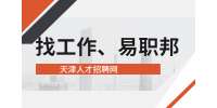 天津银行招聘考试：央行与商行，你能分清吗？
