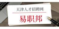 天津教师招聘面试之谨记禁忌