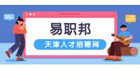 天津教师招聘面试技巧之答辩应对方法