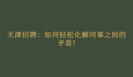 简约插画账号状态抖音背景图封面.jpg