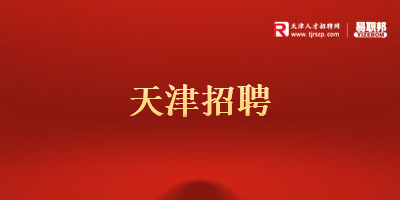 医疗健康民生公告通知公众号首图 (20).jpg