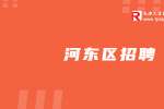 天津人才网|天津盛世天勤环保科技有限公司招聘销售代表