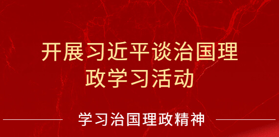天津招聘