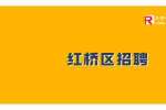  天津市蓝月亮有限公司招聘行政专员