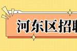 天津人才网|天津市艾盟科技发展有限公司招聘电气设计