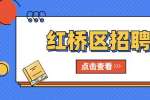 天津人才网|财汇丰商贸有限公司招聘销售助理