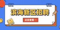 天津人才网|博格华纳投资有限公司招聘机械设计工程师