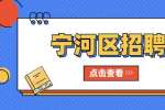 天津人才招聘：炜邦建设发展有限公司招聘安全员