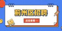 天津人才网|正荣新产业发展有限公司招聘物业项目经理