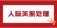 天津人才招聘网：爱康集团招聘B超医生