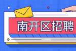天津人才网|扬州虹扬科技发展有限公司招聘业务员
