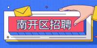 天津人才网|扬州虹扬科技发展有限公司招聘业务员