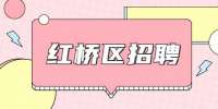 天津人才网|漯河福美源食品工业有限公司招聘省区经理