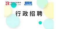 天津找工作|安康诺盾集团招聘政府企业行政接洽专员4-8K