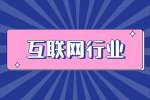 天津招聘网|天保职业培训学校招聘高级英文客服，6千-1万