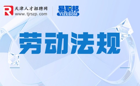 迟发工资多少天可以起诉