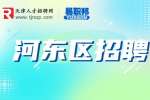 天津人才网|天津市佳尼电气科技有限公司招聘电气工程师