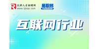 天津人才网|春晖智慧健康养有限公司招聘客服，月薪4k-6k