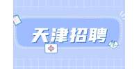 北辰区招聘网格员三年后必须清退吗?