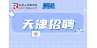 北辰区招聘护士晋升职位顺序是怎么样的?