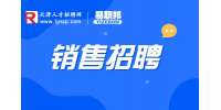 天津万得隆建筑有限公司进行销售招聘，工资6k到12k