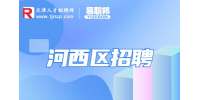 天津市人才网|天津昊天盛世科技发展有限公司招聘证券交易员