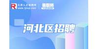 天津市人才网|天津智硕科技有限公司招聘儿童动画故事编剧