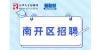南开区招聘|天津卓诚科技发展有限公司招聘UI设计