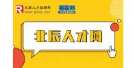 北辰人才网|龙湖集团地产招聘渠道主管