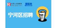 宁河区招聘|金筑铝业有限公司招聘质检员