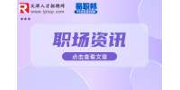 采购员的岗位职责是什么？