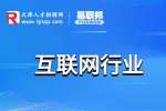天津人才市场招聘客服岗位怎么样
