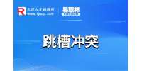 天津人才招聘市场分析跳槽是先辞职还是先找下家