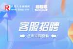 天津招聘售前客服工作内容有哪些?