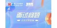 公益性岗位面试一般会问什么问题?