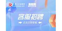 天津招聘售前客服工作内容有哪些?